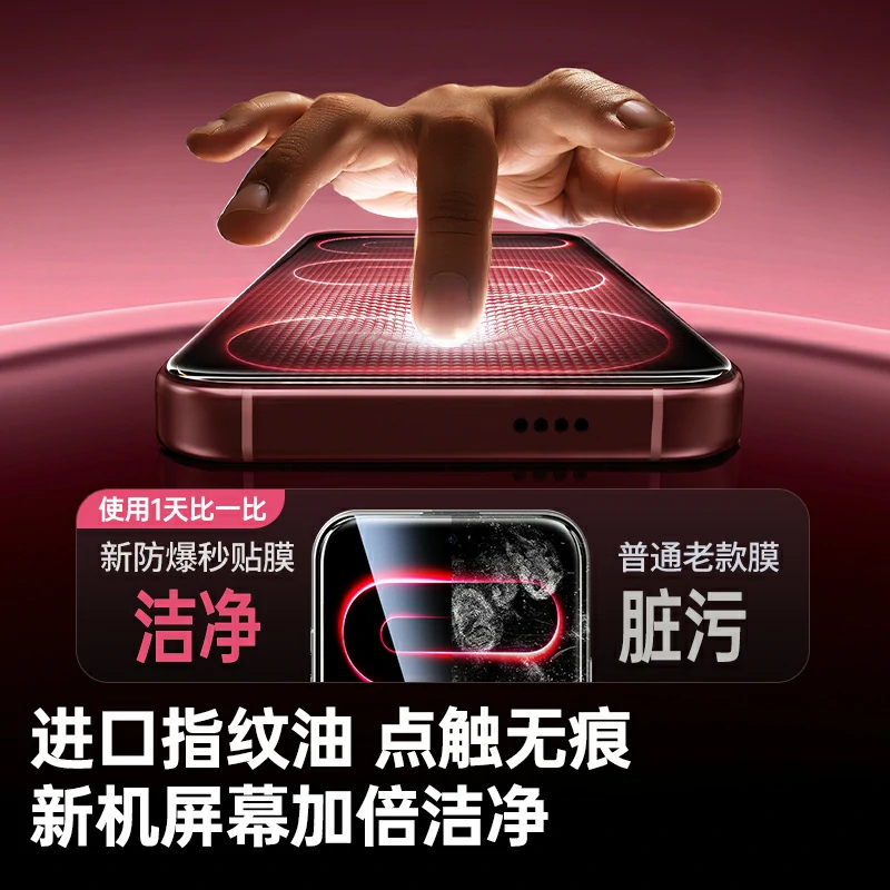 绿联适用红米K100/K90系列手机无尘仓钢化膜