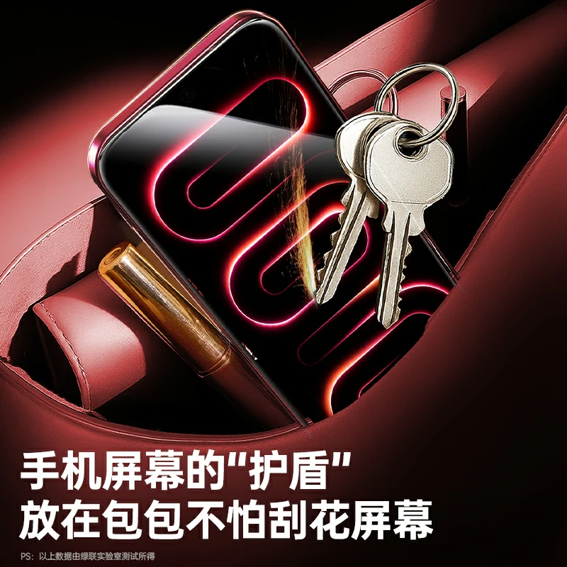 绿联适用红米K100/K90系列手机无尘仓钢化膜