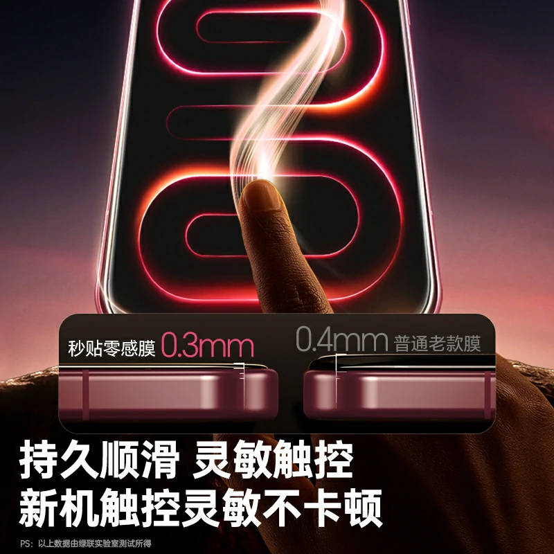 绿联适用红米K100/K90系列手机无尘仓钢化膜