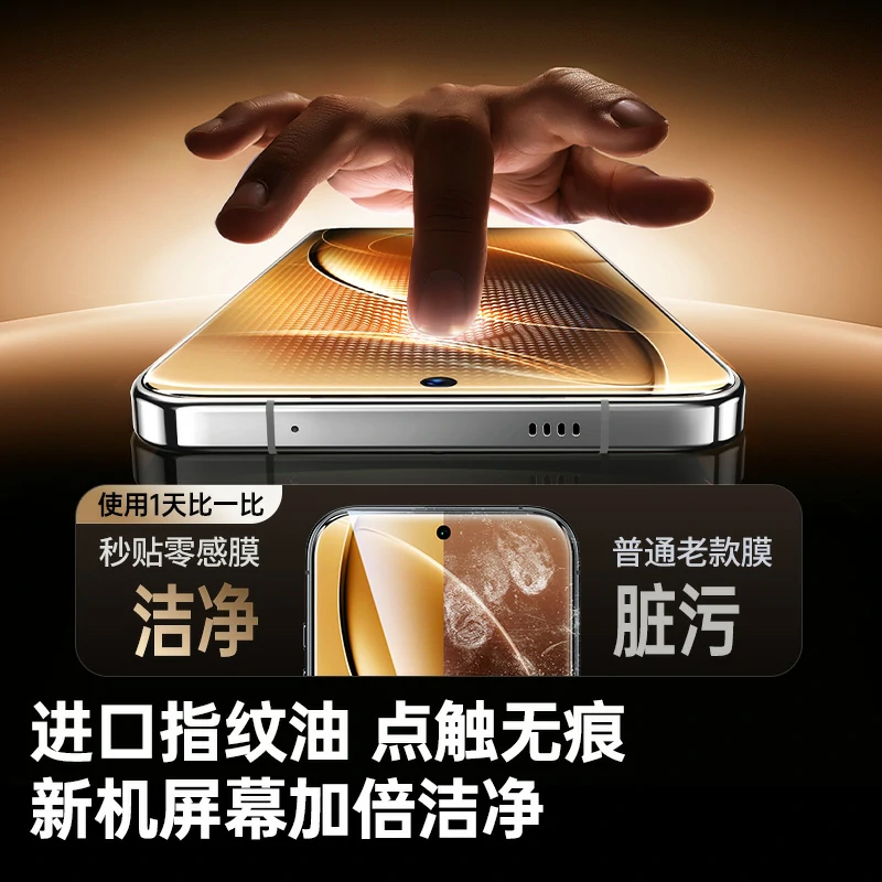 绿联适用红米K80/Pro手机无尘仓钢化膜