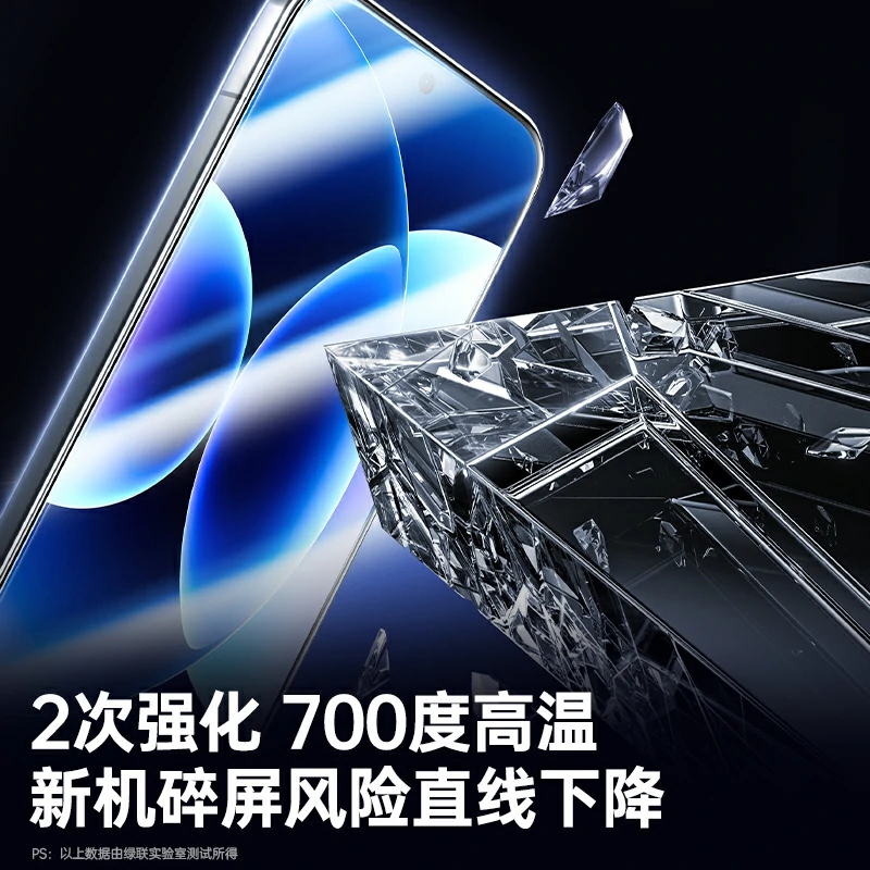 绿联适用小米17全系手机无尘仓钢化膜
