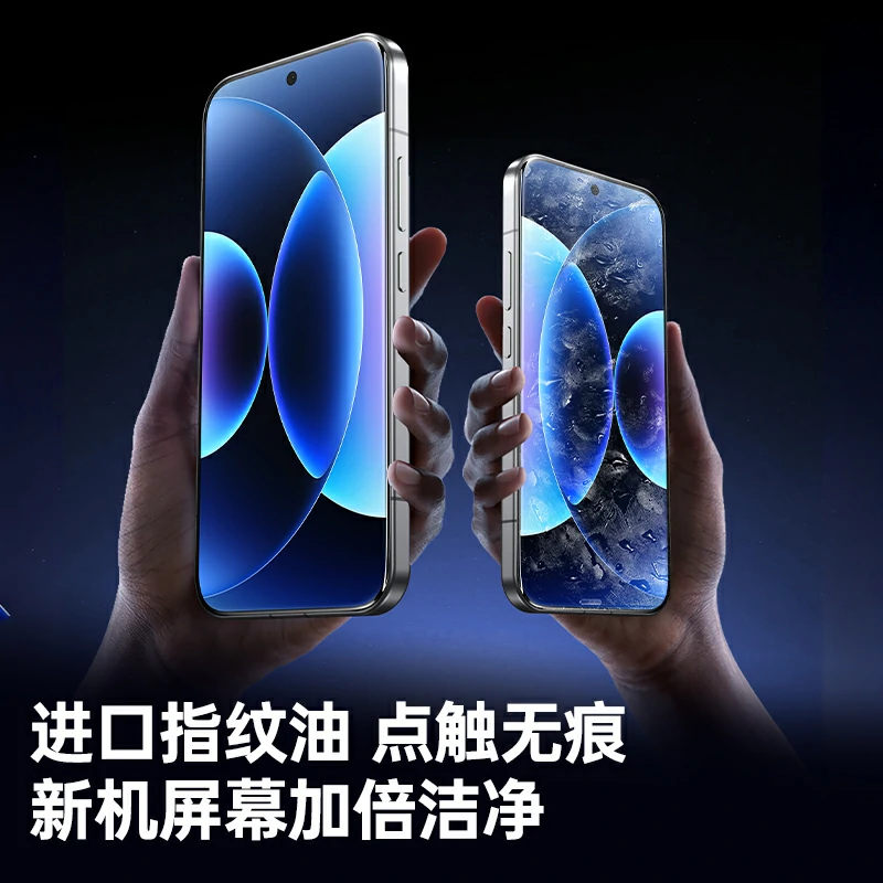 绿联适用小米17全系手机无尘仓钢化膜