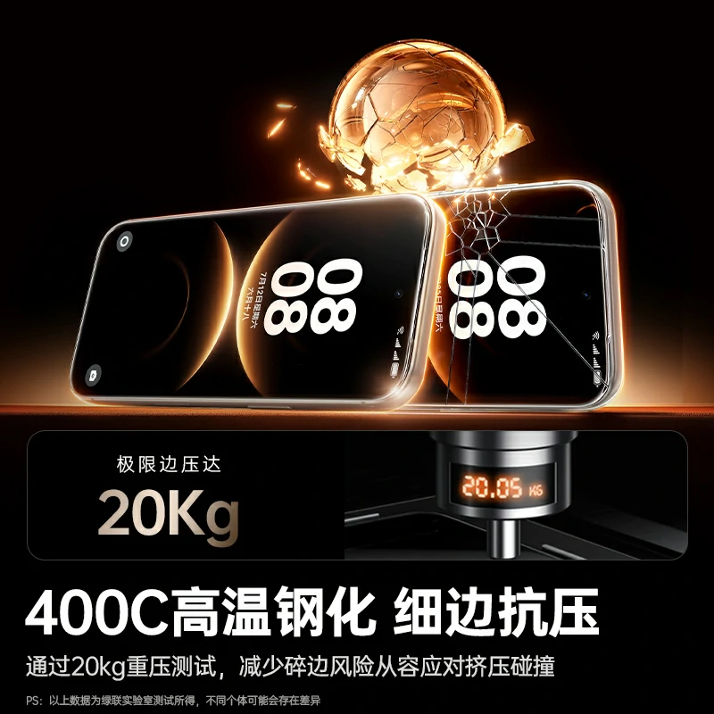 绿联适用华为Mate80系列手机钢化膜
