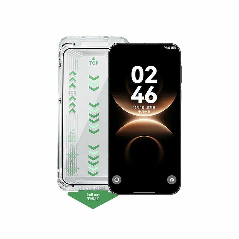 绿联适用华为Mate80系列手机钢化膜