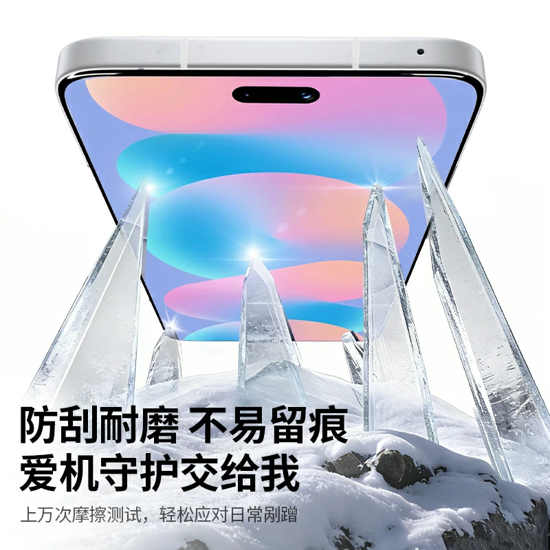 绿联适用华为nova16系列手机无边钢化膜