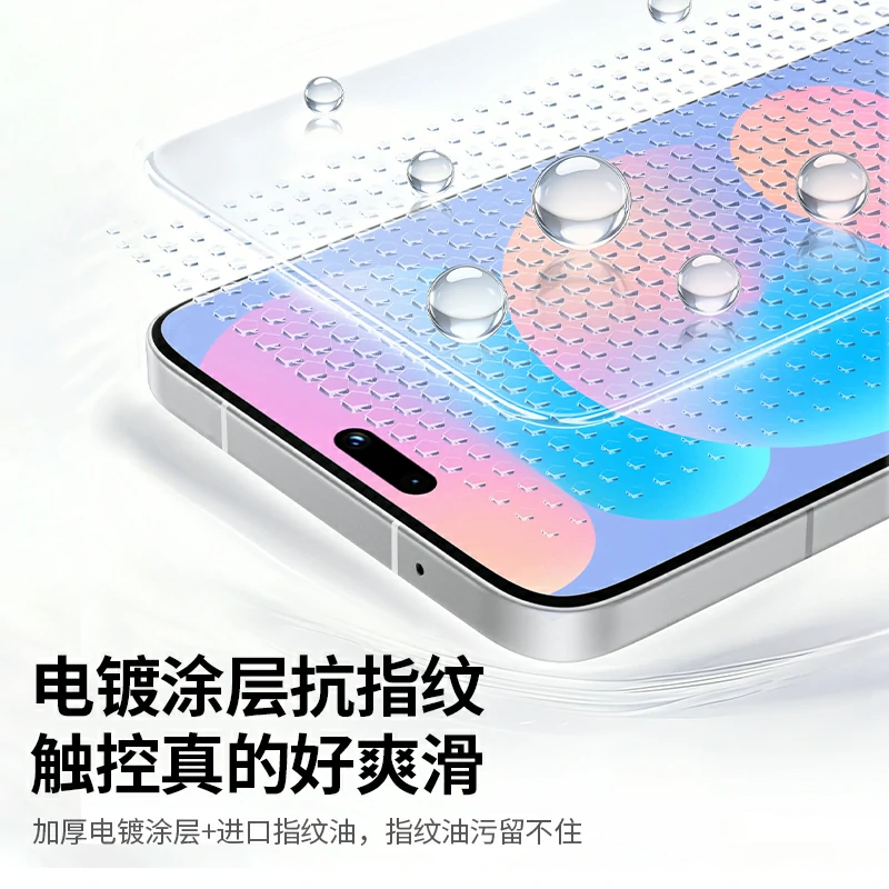绿联适用华为nova16系列手机无边钢化膜