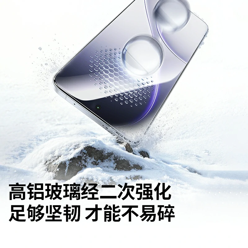 绿联适用OPPO Reno15手机无边钢化膜
