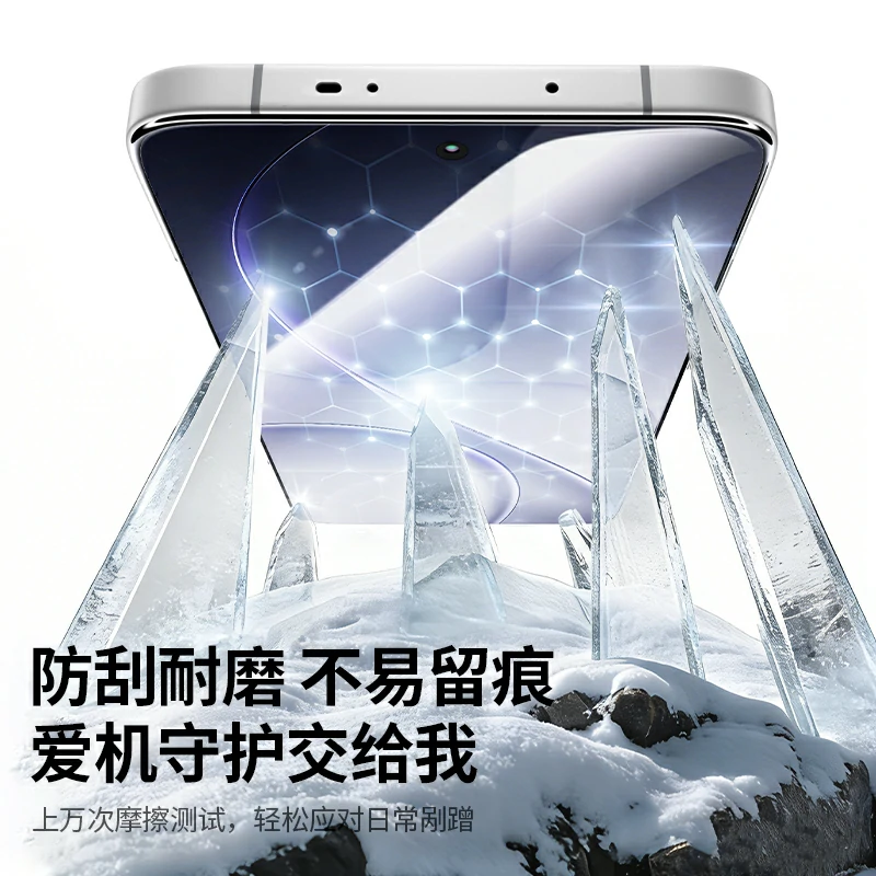 绿联适用OPPO Reno15手机无边钢化膜