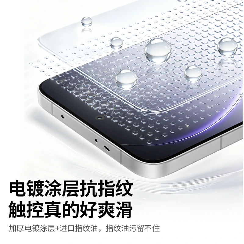 绿联适用OPPO Reno15手机无边钢化膜