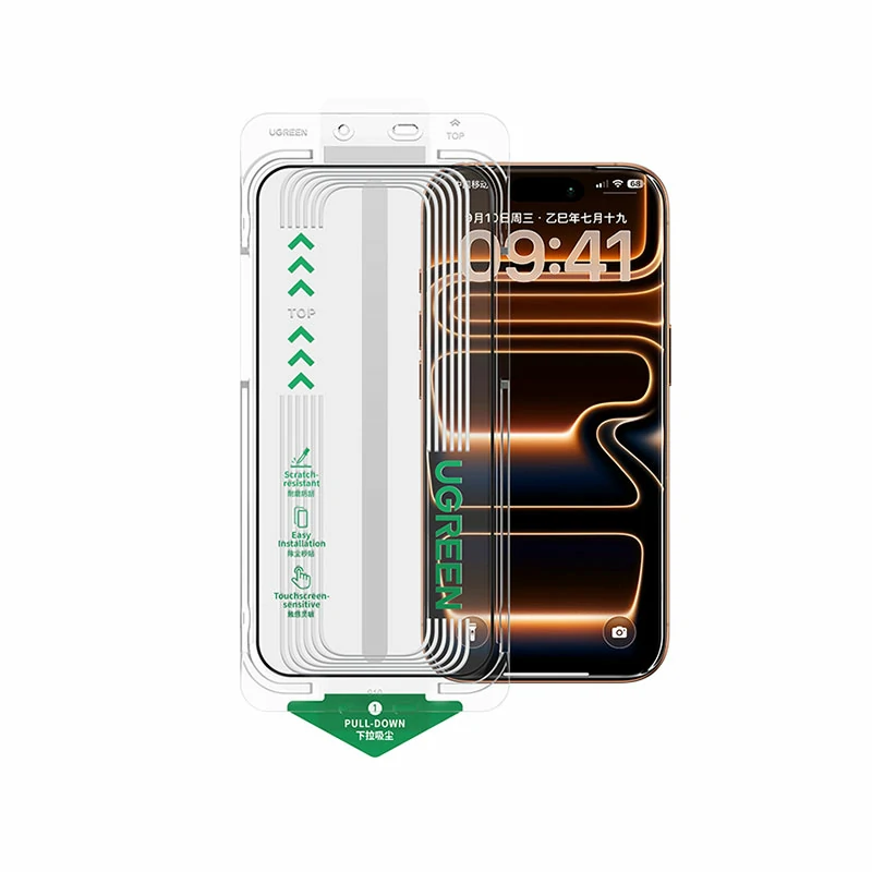绿联适用iPhone17系列AR康宁膜