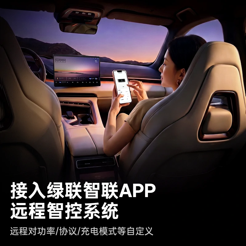 绿联 数显冲 300W 八口氮化镓桌面充电站