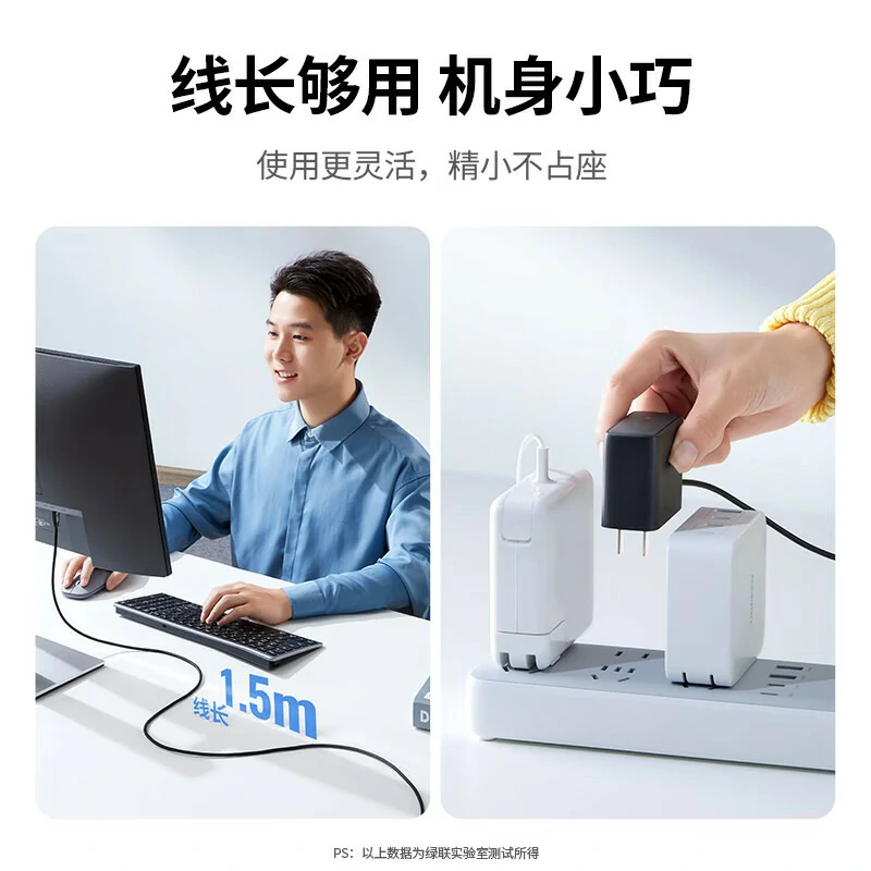 绿联12V2A电源适配器 24W 3C认证