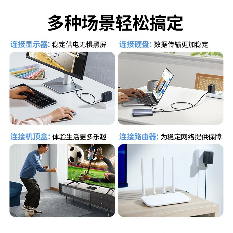 绿联12V2A电源适配器 24W 3C认证