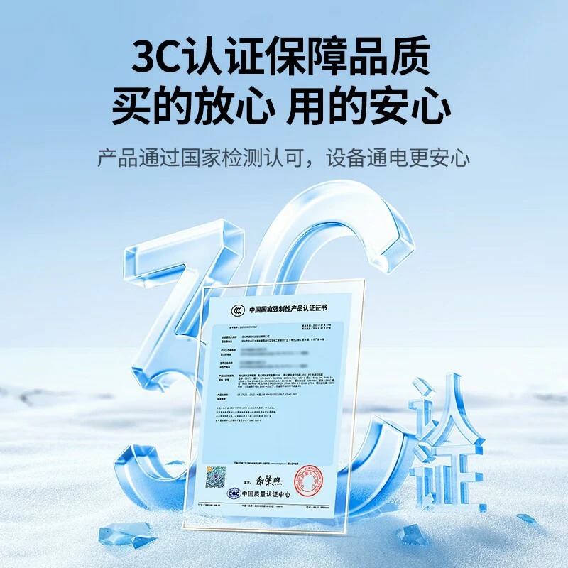 绿联12V2A电源适配器 24W 3C认证