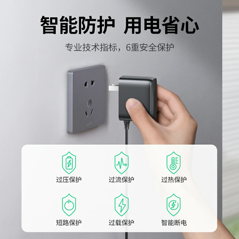 绿联12V1A电源适配器 12W 3C认证