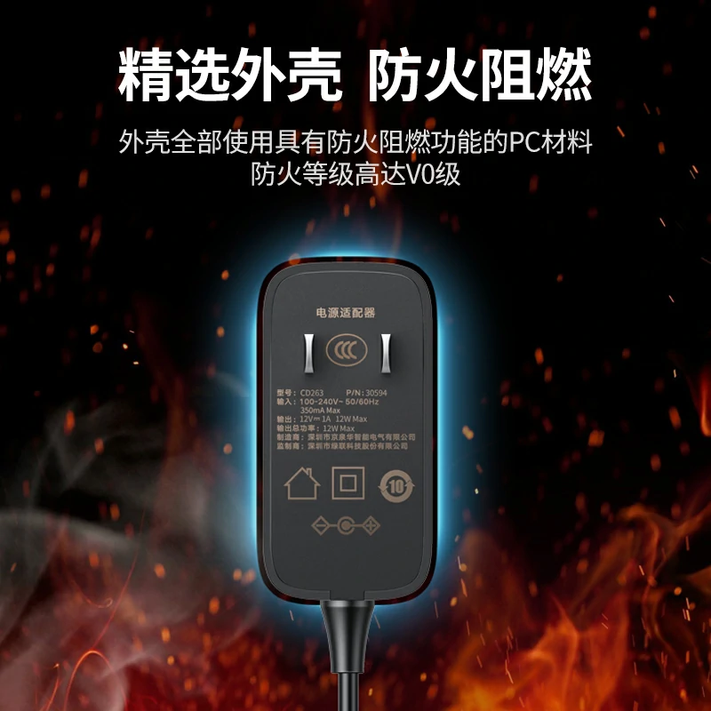 绿联12V1A电源适配器 12W 3C认证
