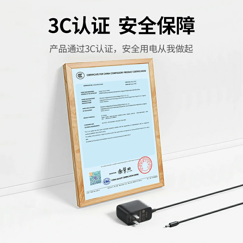 绿联5V1A电源适配器 5W 3C认证