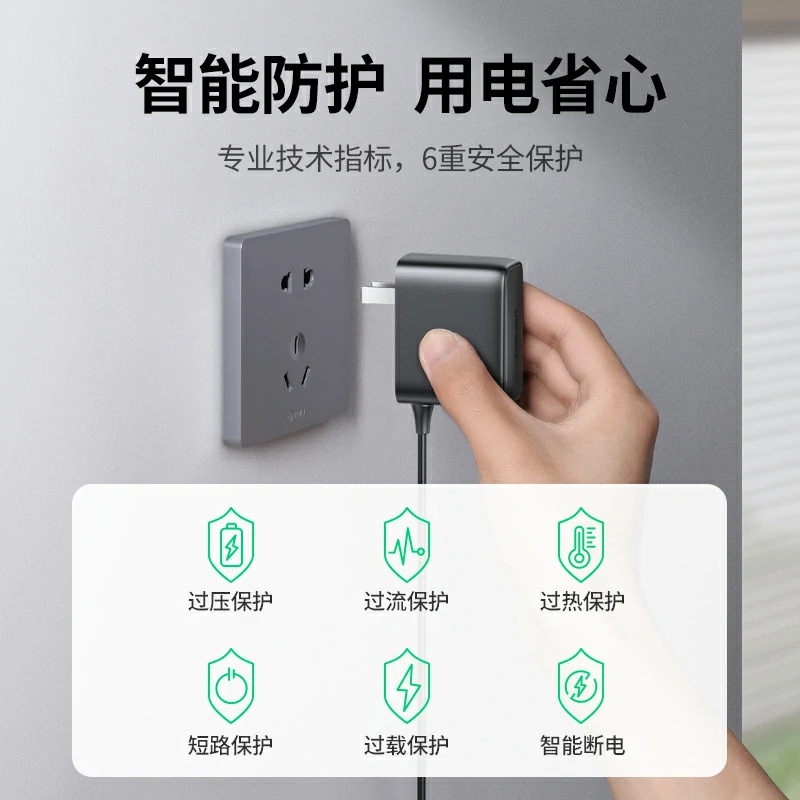 绿联5V1A电源适配器 5W 3C认证