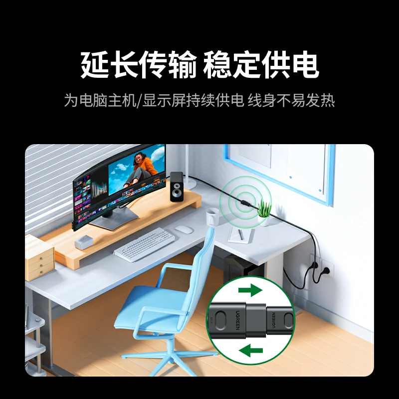 绿联C13转C14电源延长线 1.5米 2500W