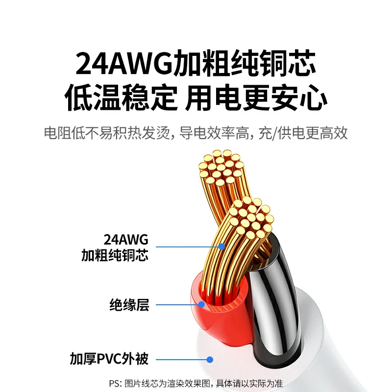 绿联USB转DC3.5mm充电线