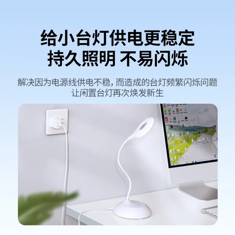 绿联USB转DC3.5mm充电线