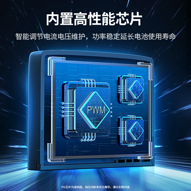 绿联戴森V6/V7/V8吸尘器充电器 20.3W快充