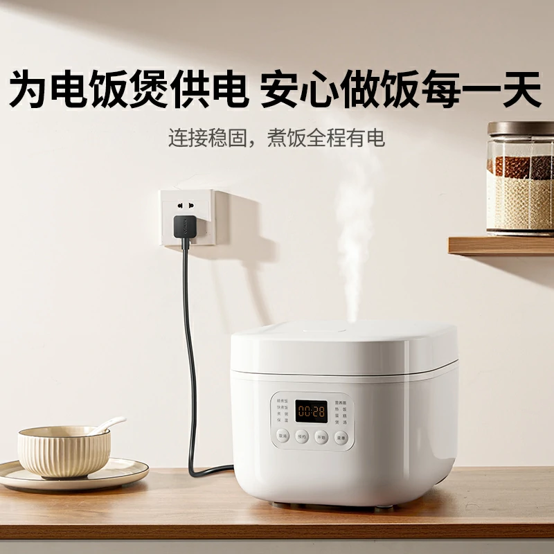 绿联国标品字尾电源线 2500W 大功率