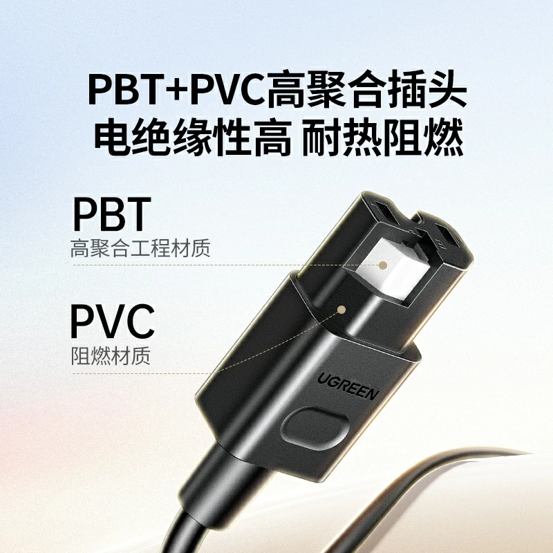 绿联国标品字尾电源线 2500W 大功率