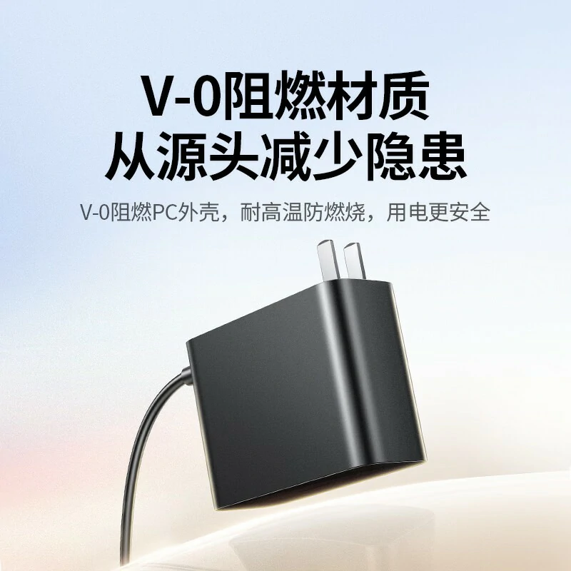 绿联12V4A电源适配器 48W大功率