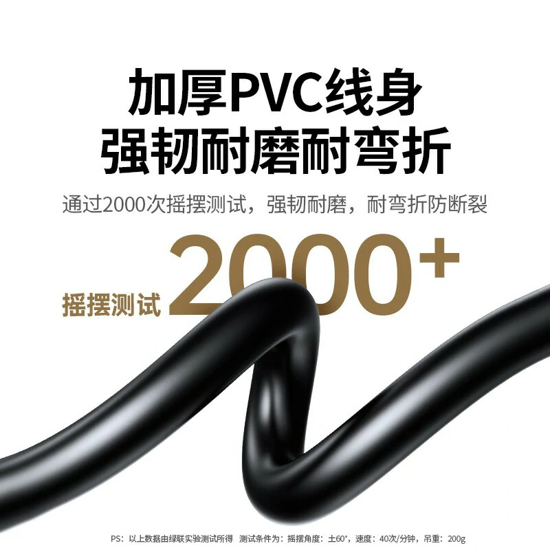 绿联12V4A电源适配器 48W大功率