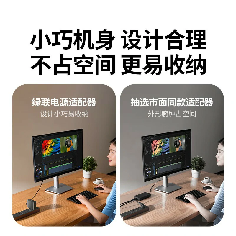 绿联12V4A电源适配器 48W大功率