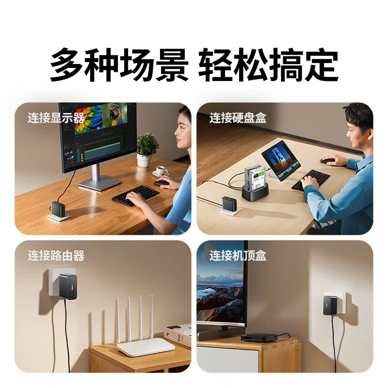 绿联12V4A电源适配器 48W大功率