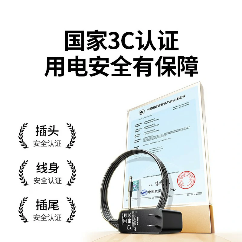 绿联12V4A电源适配器 48W大功率