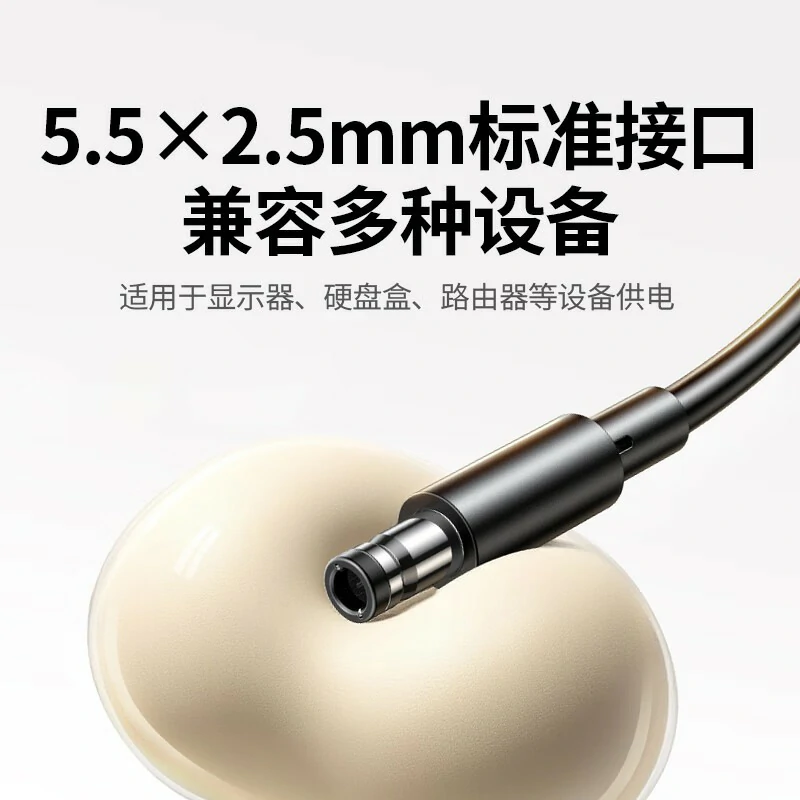 绿联12V4A电源适配器 48W大功率