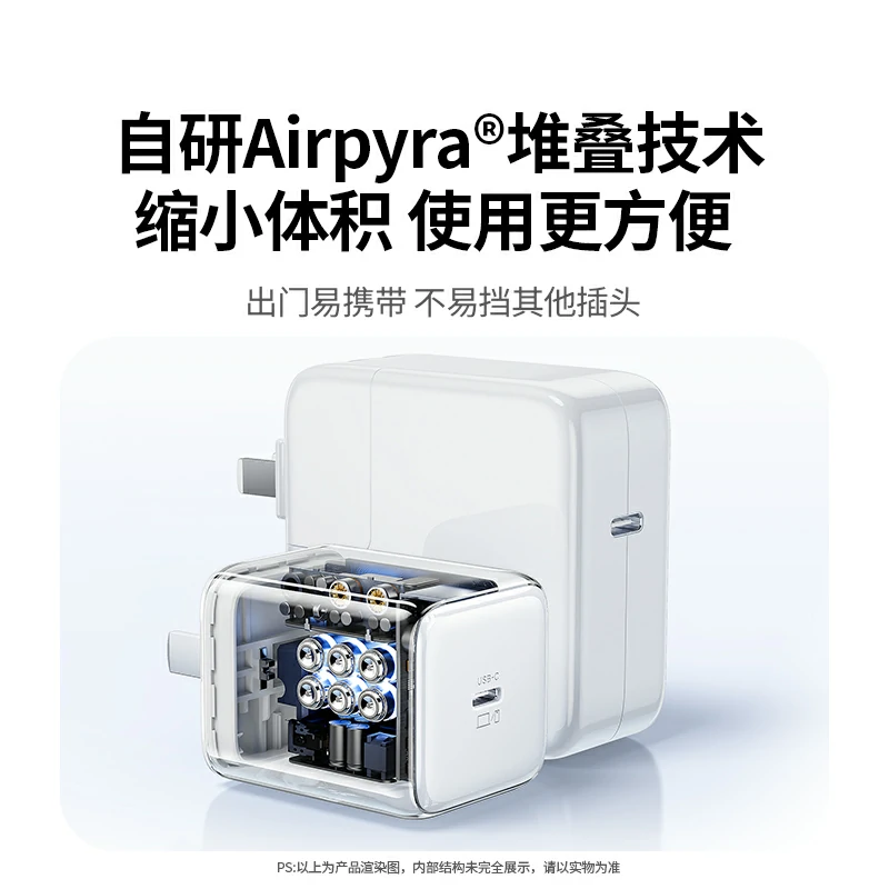 绿联 冰速充 45W氮化镓充电器套装