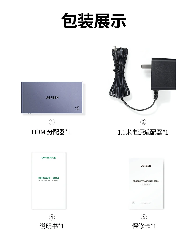 UGREEN绿联-品质新体验,数码选绿联
