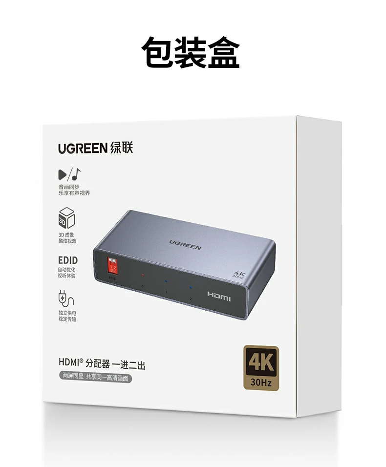 UGREEN绿联-品质新体验,数码选绿联