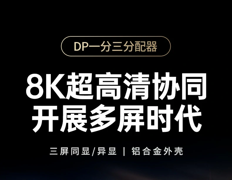 UGREEN绿联-品质新体验,数码选绿联