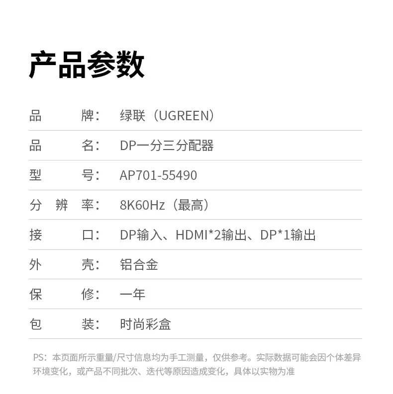 UGREEN绿联-品质新体验,数码选绿联