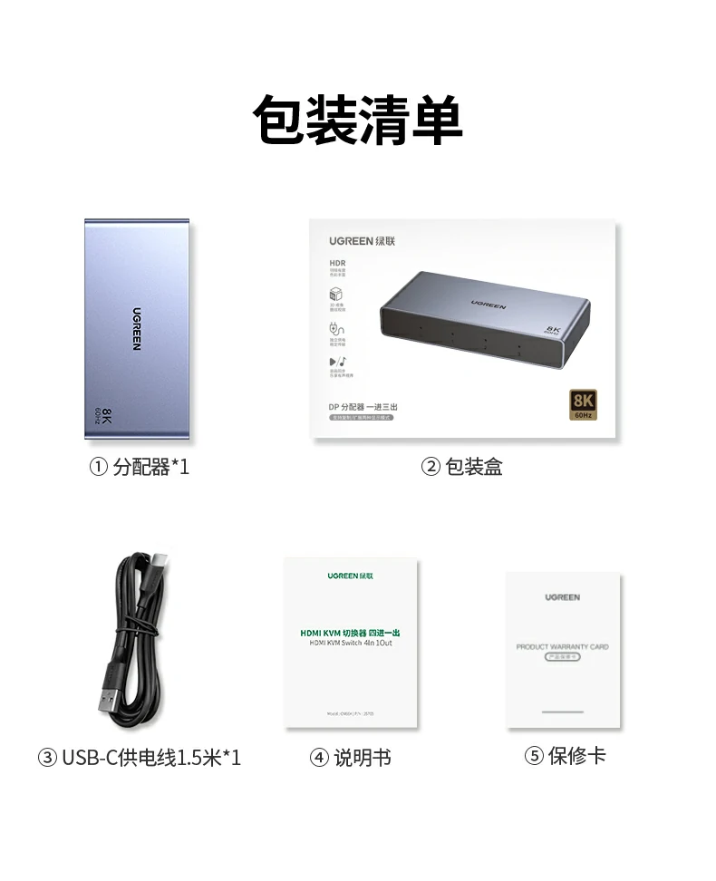 UGREEN绿联-品质新体验,数码选绿联