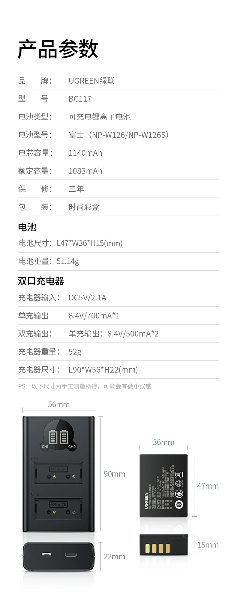 UGREEN绿联-品质新体验,数码选绿联 UGREEN绿联-品质新体验,数码选绿联