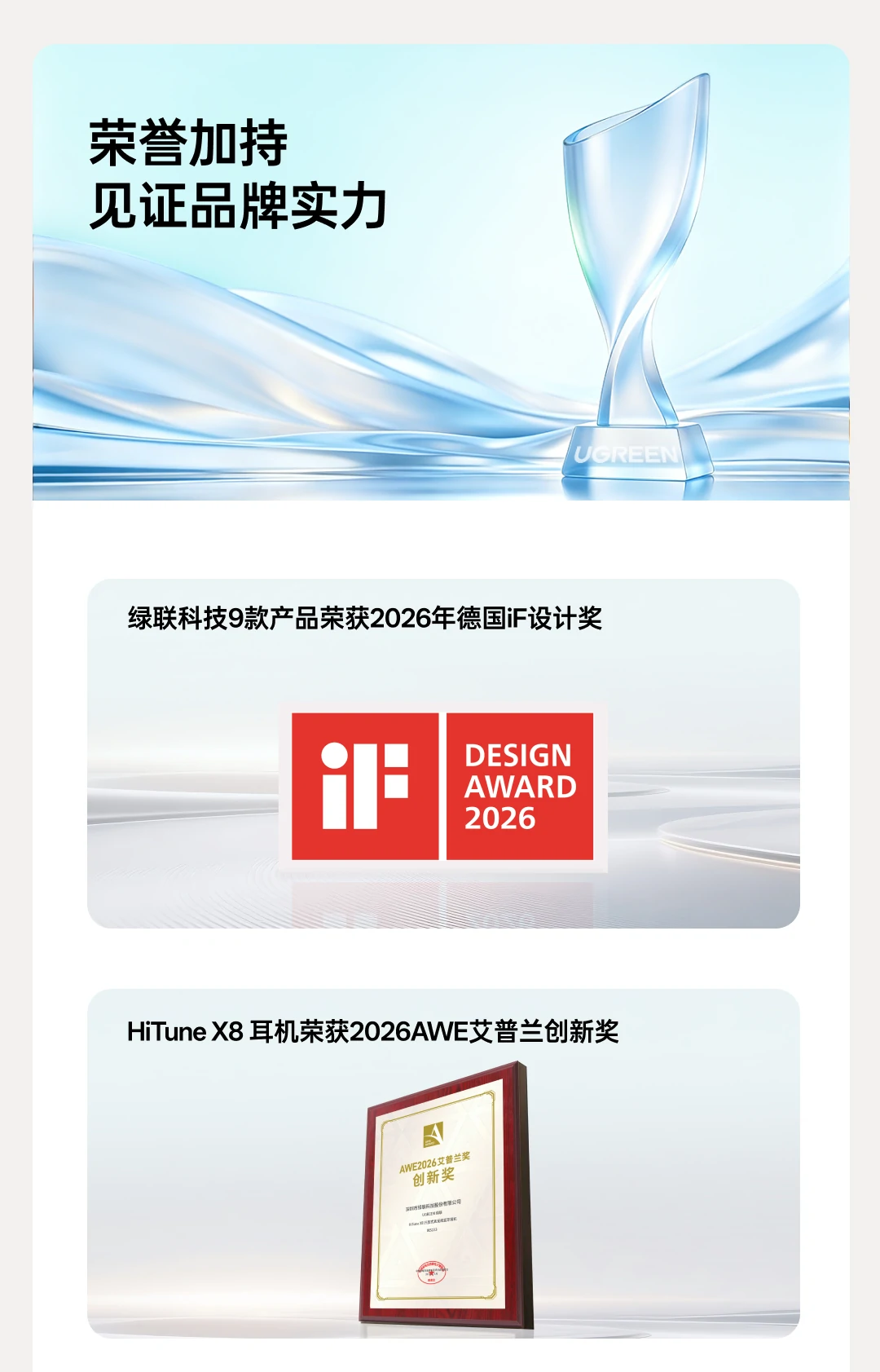 绿联科技实现营业总收入58.21亿元，同比增长50.92%；归母净利润4.31亿元，同比增长56.90%