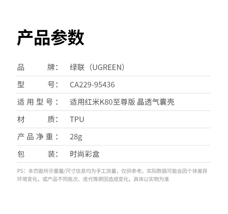 UGREEN绿联-品质新体验,数码选绿联 UGREEN绿联-品质新体验,数码选绿联