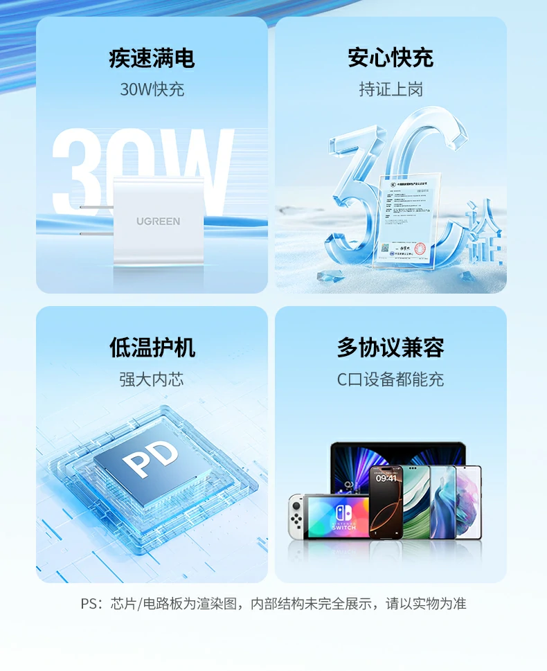 UGREEN绿联-品质新体验,数码选绿联 UGREEN绿联-品质新体验,数码选绿联
