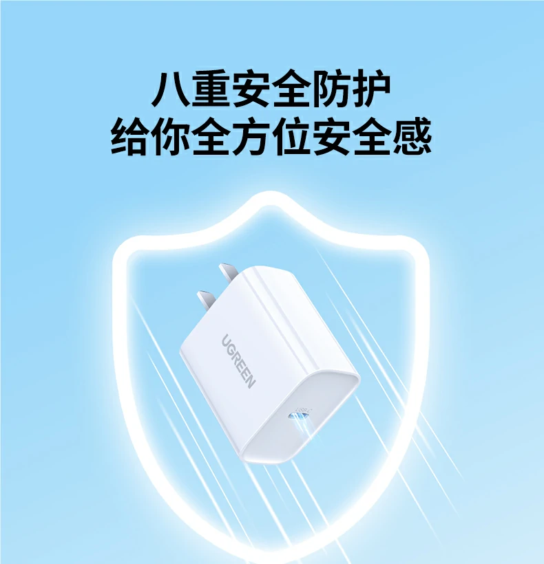 UGREEN绿联-品质新体验,数码选绿联 UGREEN绿联-品质新体验,数码选绿联