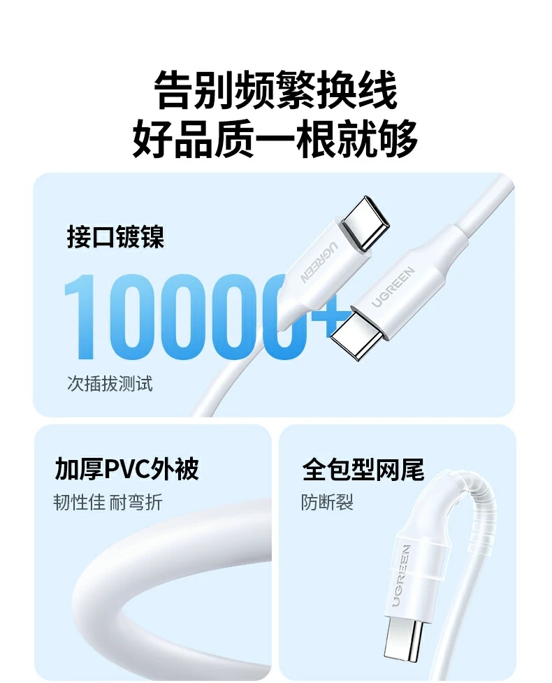 UGREEN绿联-品质新体验,数码选绿联 UGREEN绿联-品质新体验,数码选绿联