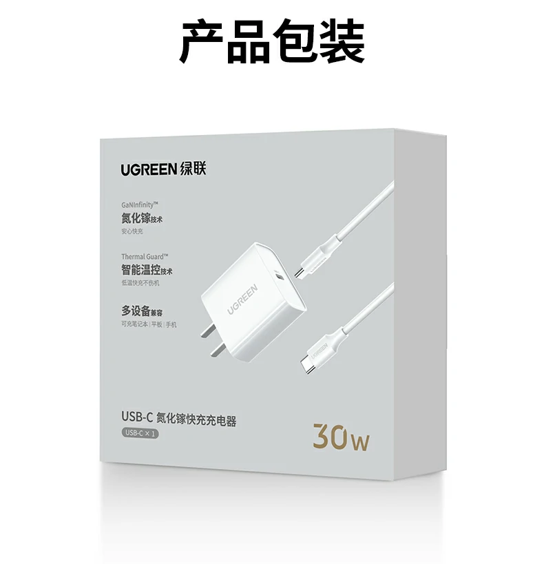 UGREEN绿联-品质新体验,数码选绿联 UGREEN绿联-品质新体验,数码选绿联