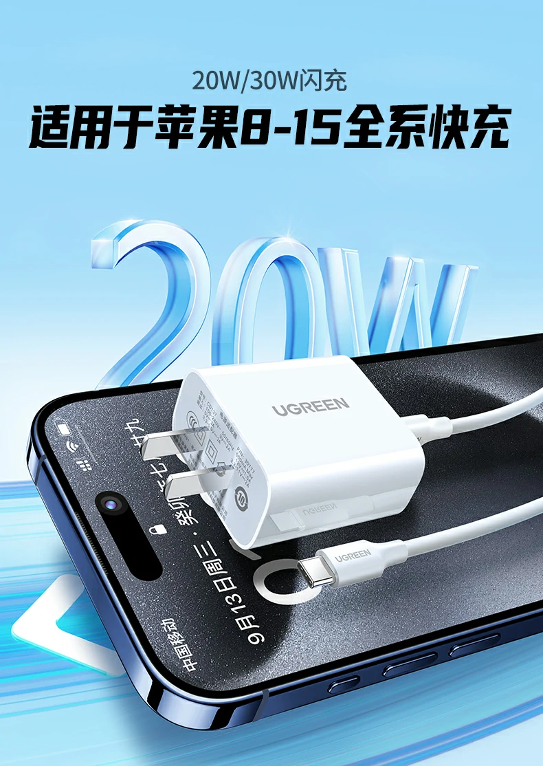UGREEN绿联-品质新体验,数码选绿联 UGREEN绿联-品质新体验,数码选绿联