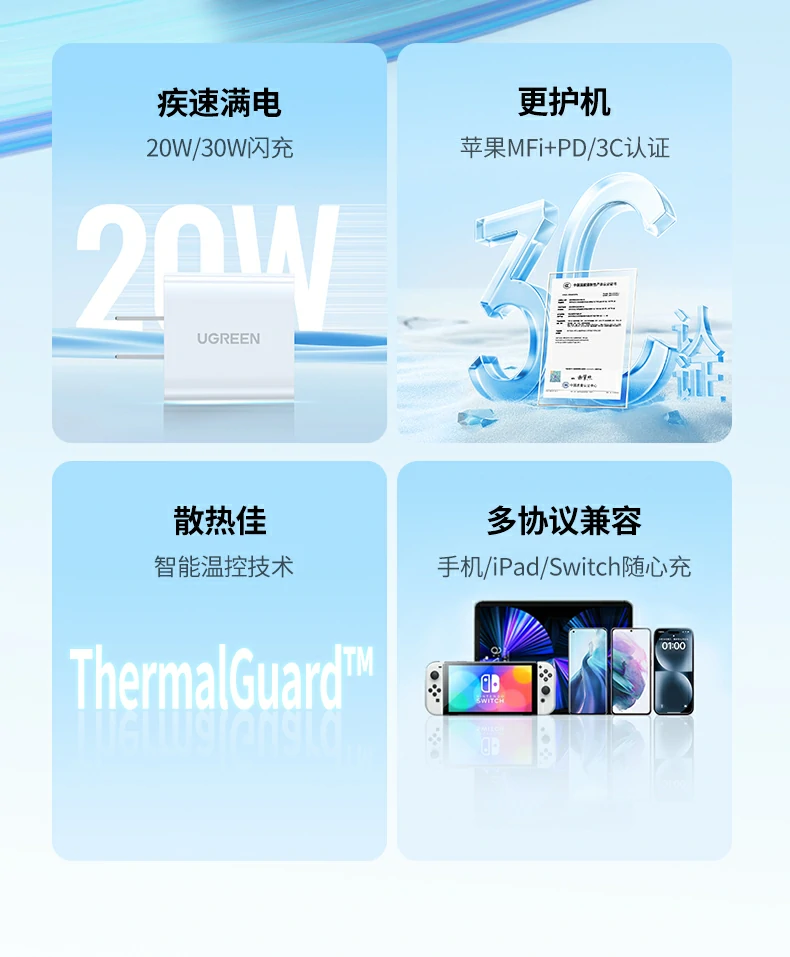 UGREEN绿联-品质新体验,数码选绿联 UGREEN绿联-品质新体验,数码选绿联