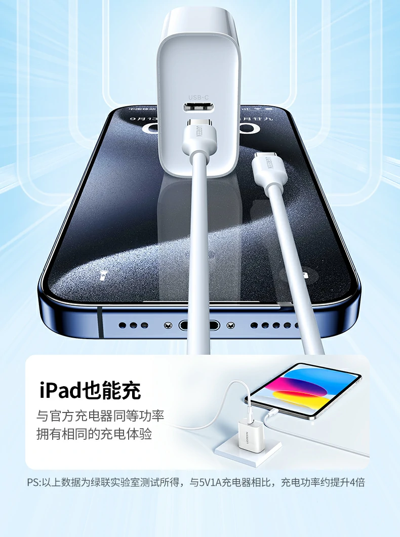 UGREEN绿联-品质新体验,数码选绿联 UGREEN绿联-品质新体验,数码选绿联